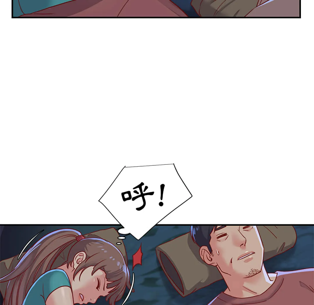 天真姊妹花 第2章 第12页
