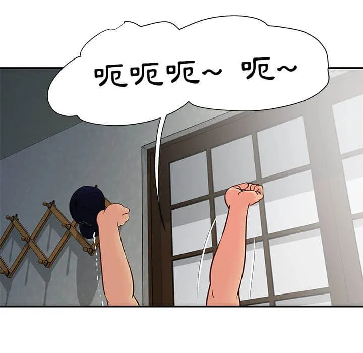 天真姊妹花 第14章 第47页