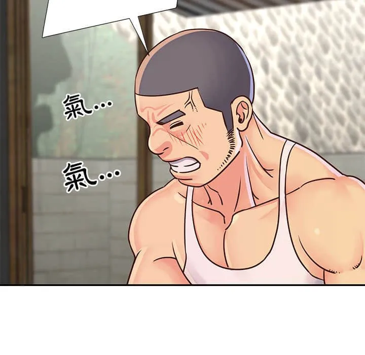 天真姊妹花 第14章 第87页
