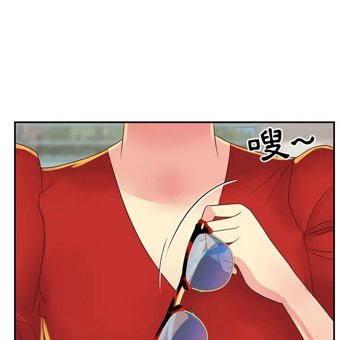天真姊妹花 第22章 第68页