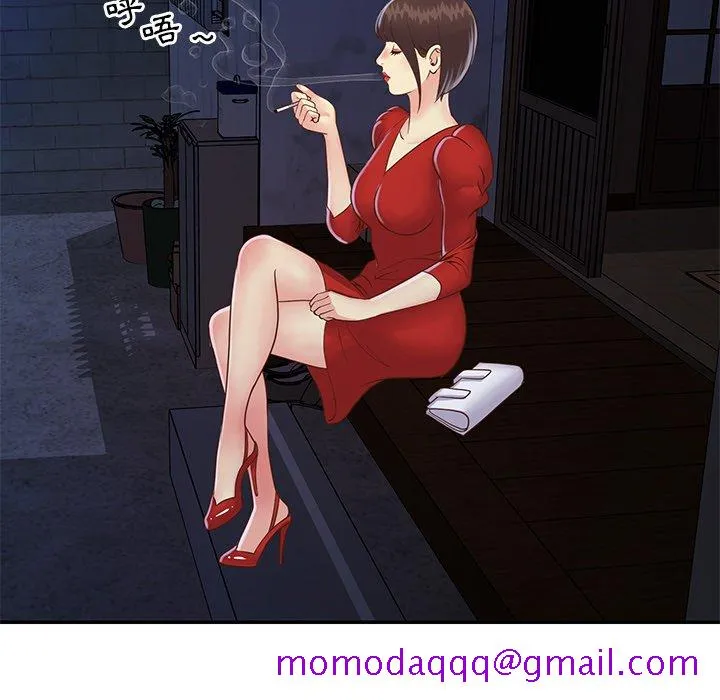 天真姊妹花 第22章 第6页