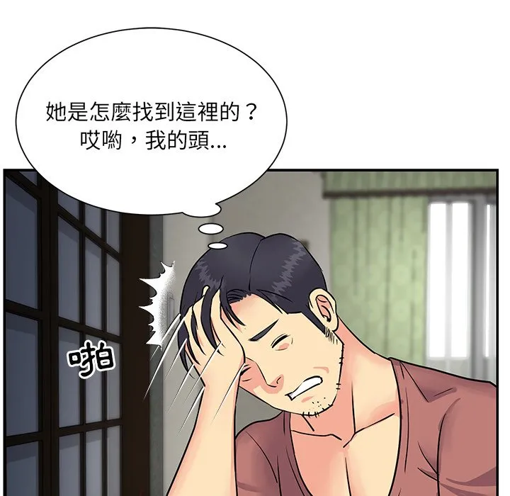 天真姊妹花 第22章 第38页
