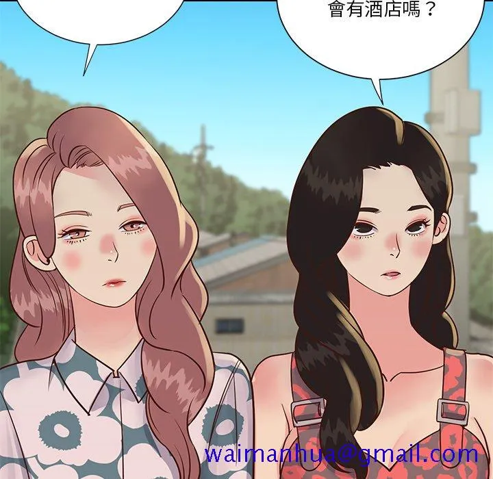 天真姊妹花 第29章 第41页