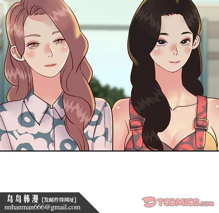 天真姊妹花 第29章 第50页
