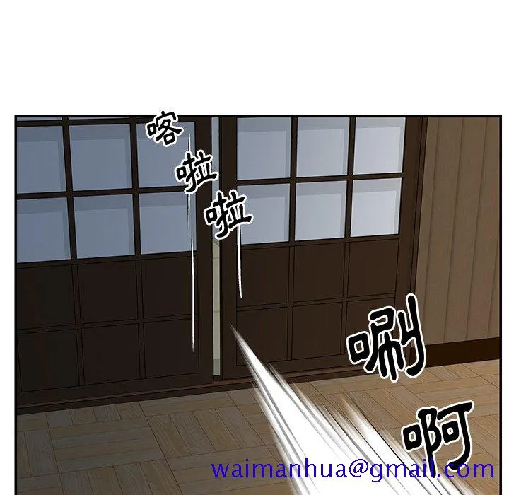 天真姊妹花 第29章 第71页