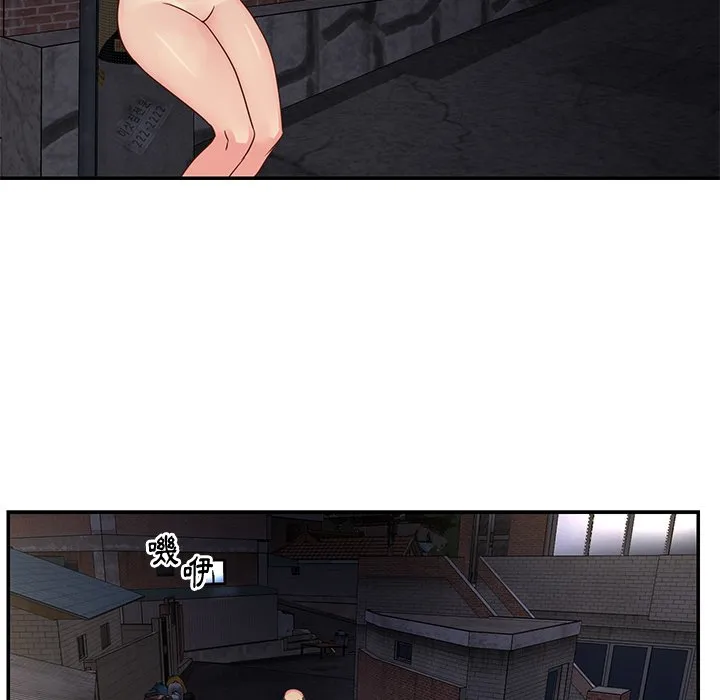 天真姊妹花 第29章 第9页