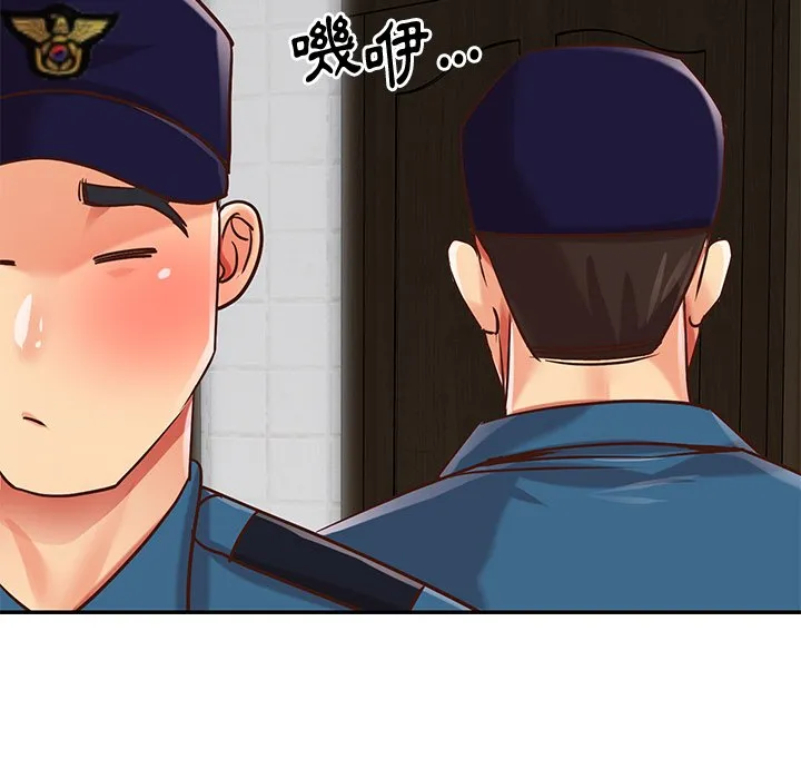 天真姊妹花 第40章 第37页