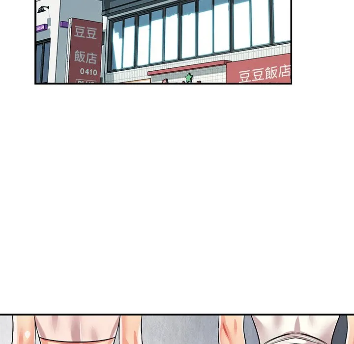 天真姊妹花 第42章 第60页