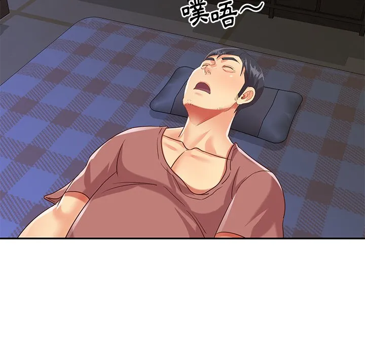 天真姊妹花 第42章 第30页