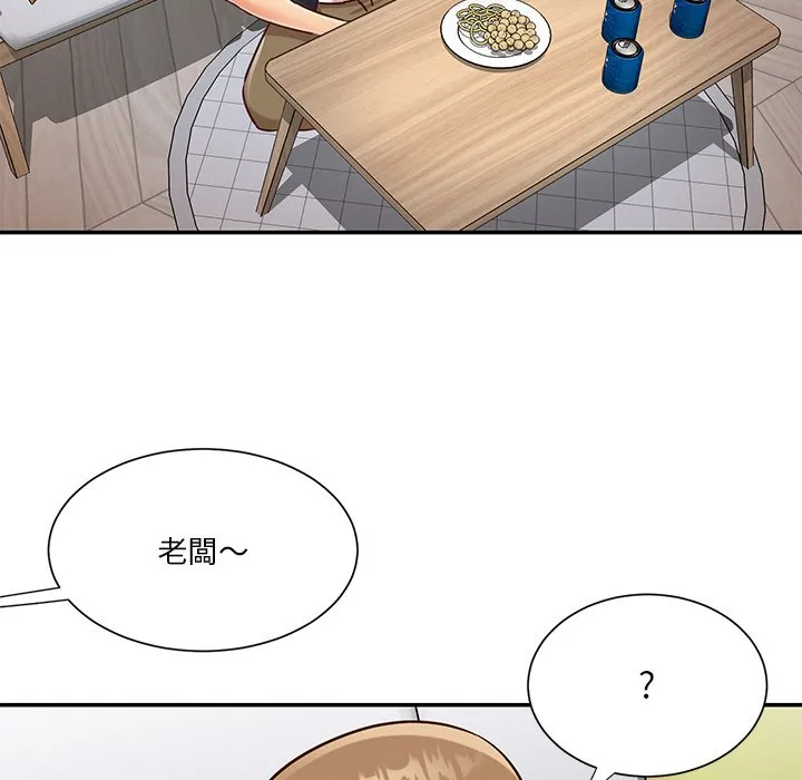 天真姊妹花 第42章 第99页