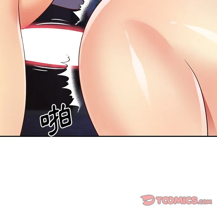 天真姊妹花 第41章 第50页