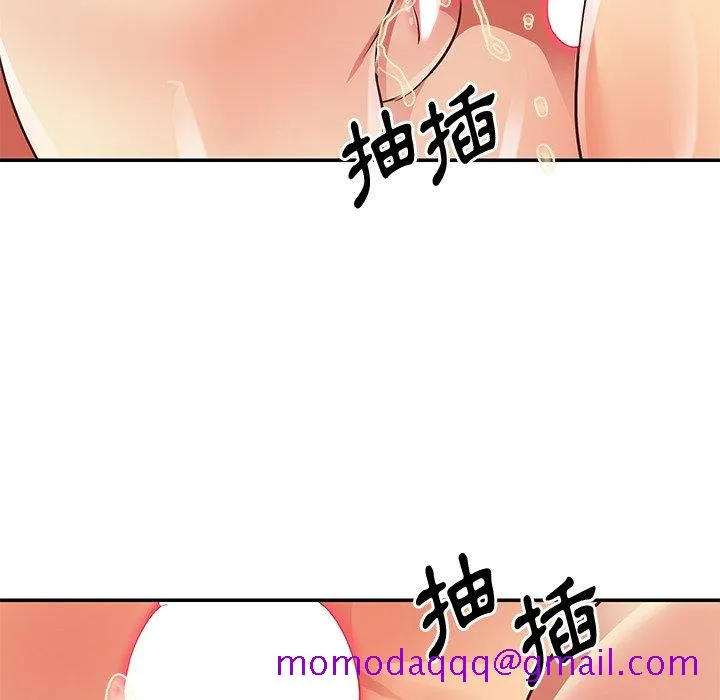 天真姊妹花 第41章 第76页