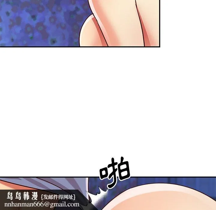 天真姊妹花 第41章 第49页