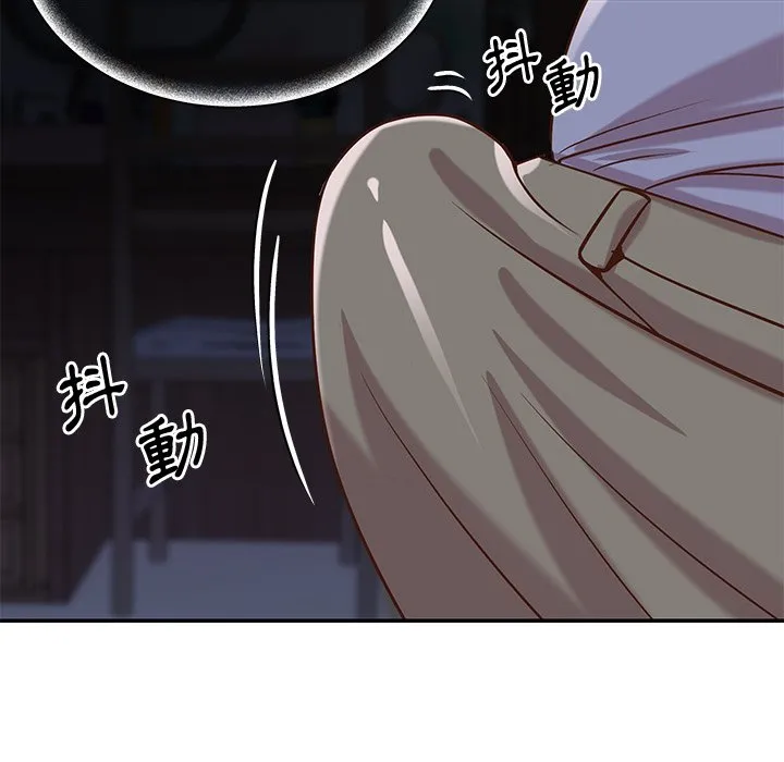 天真姊妹花 第41章 第17页