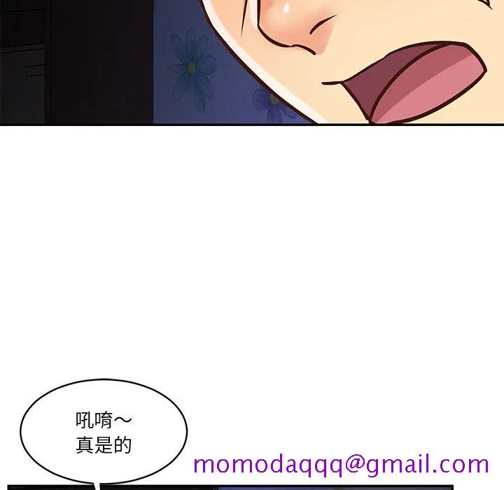 天真姊妹花 第41章 第56页