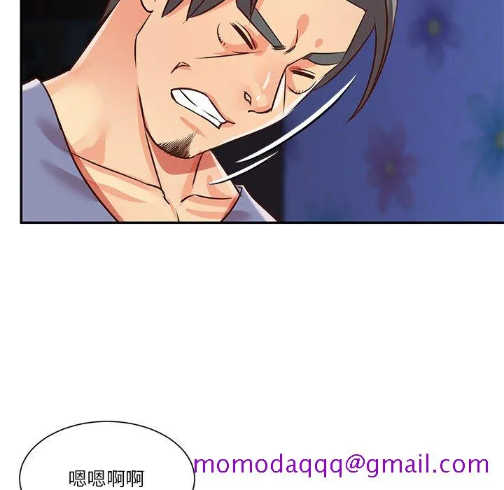 天真姊妹花 第41章 第26页