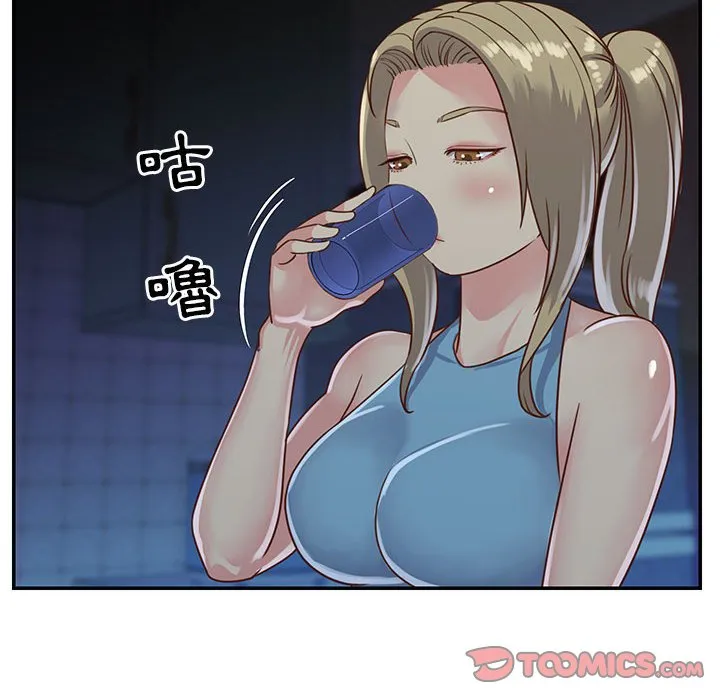 天真姊妹花 第13章 第34页