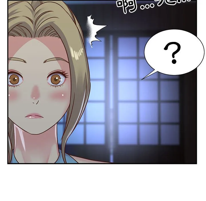 天真姊妹花 第13章 第37页