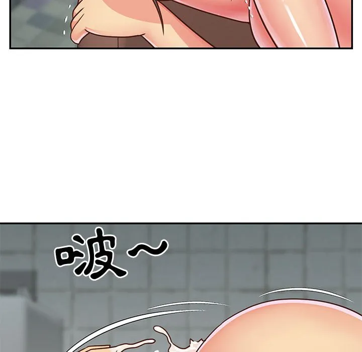 天真姊妹花 第13章 第12页