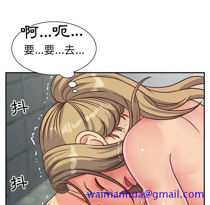 天真姊妹花 第13章 第11页