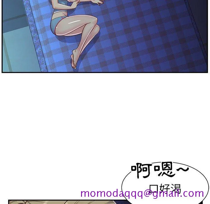 天真姊妹花 第13章 第26页