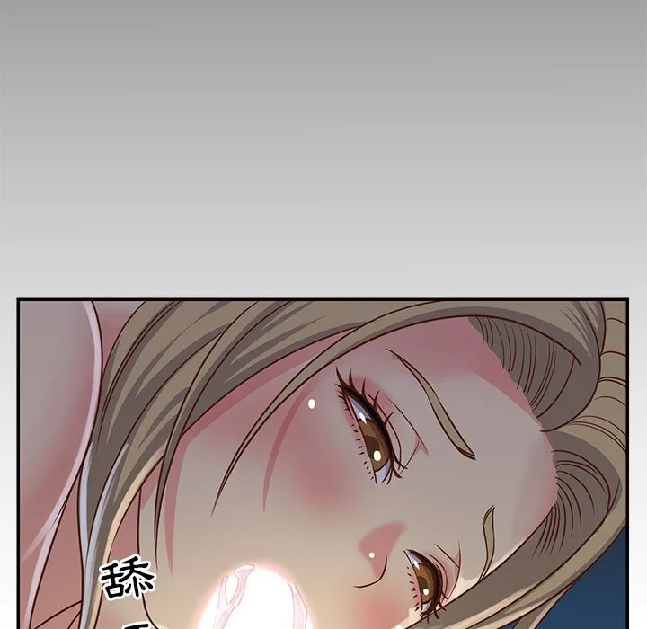 天真姊妹花 第13章 第85页