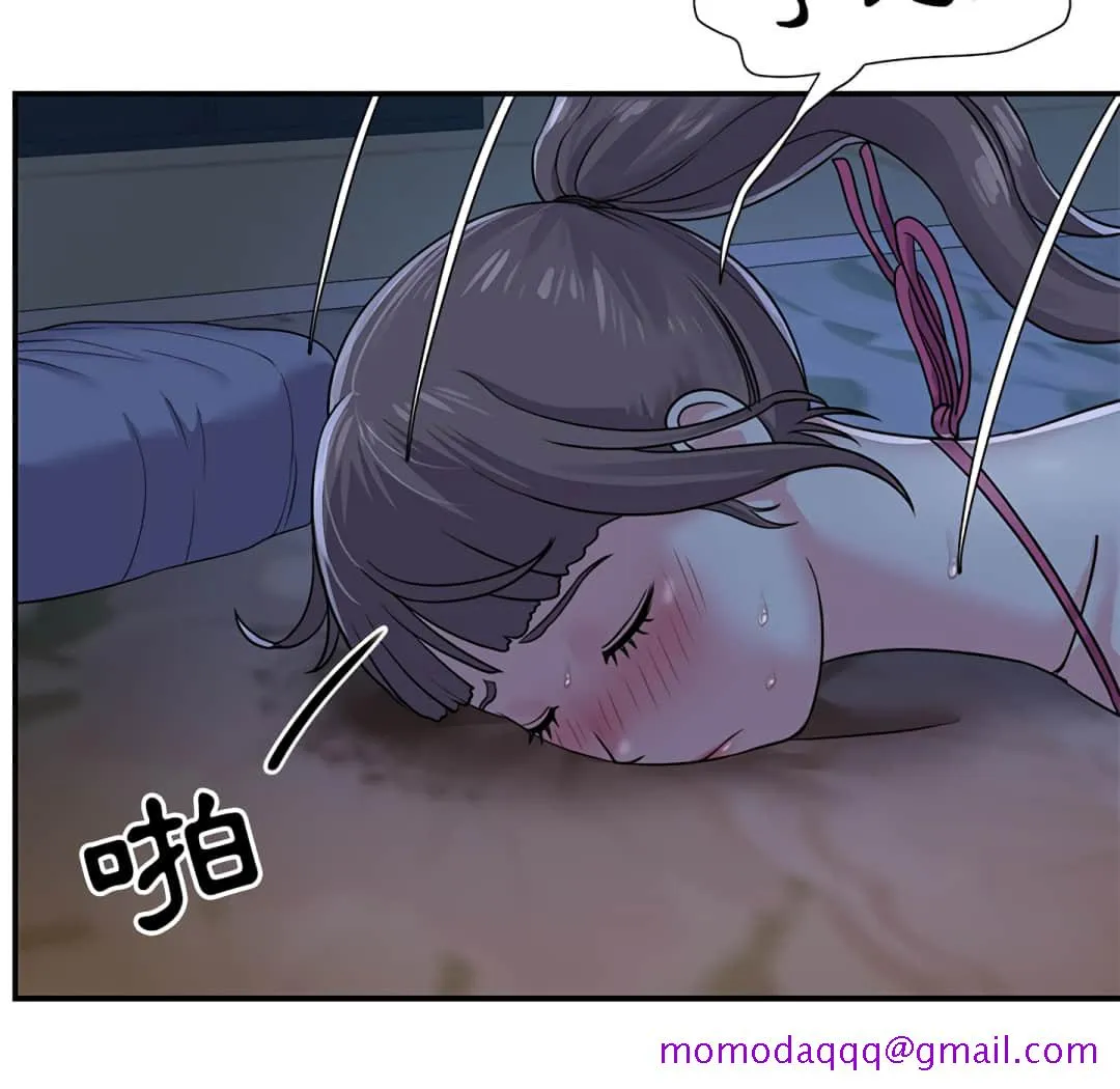 天真姊妹花 第5章 第86页