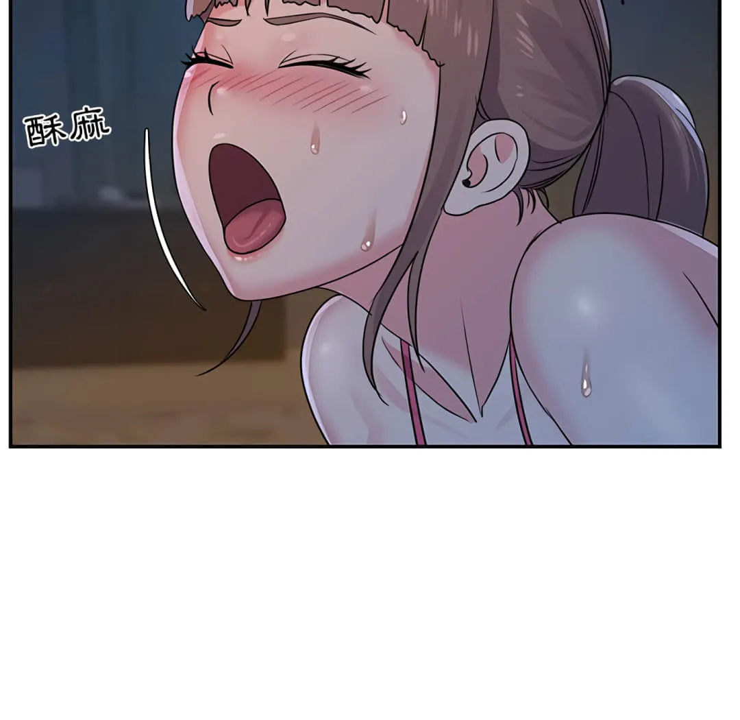 天真姊妹花 第5章 第82页