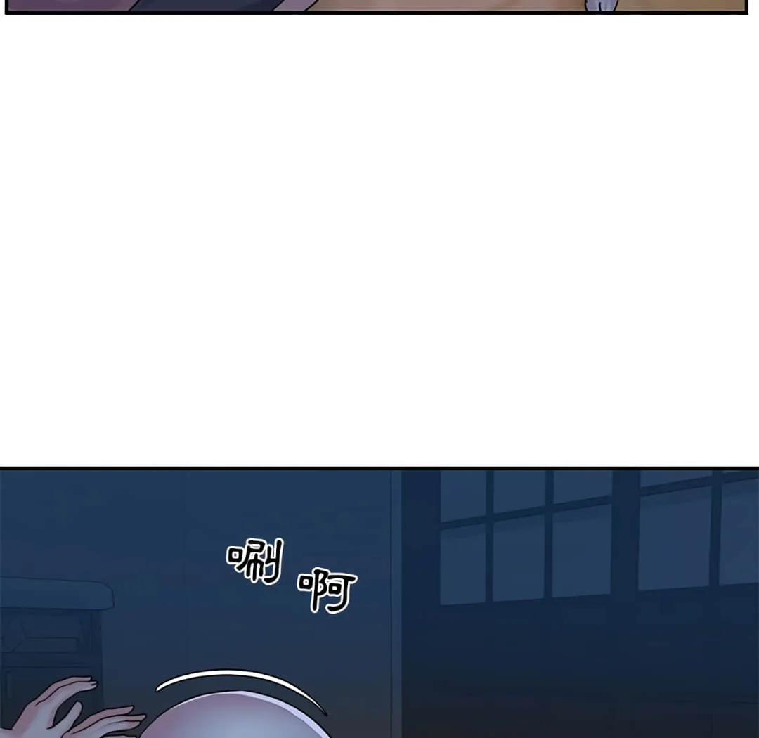 天真姊妹花 第5章 第47页