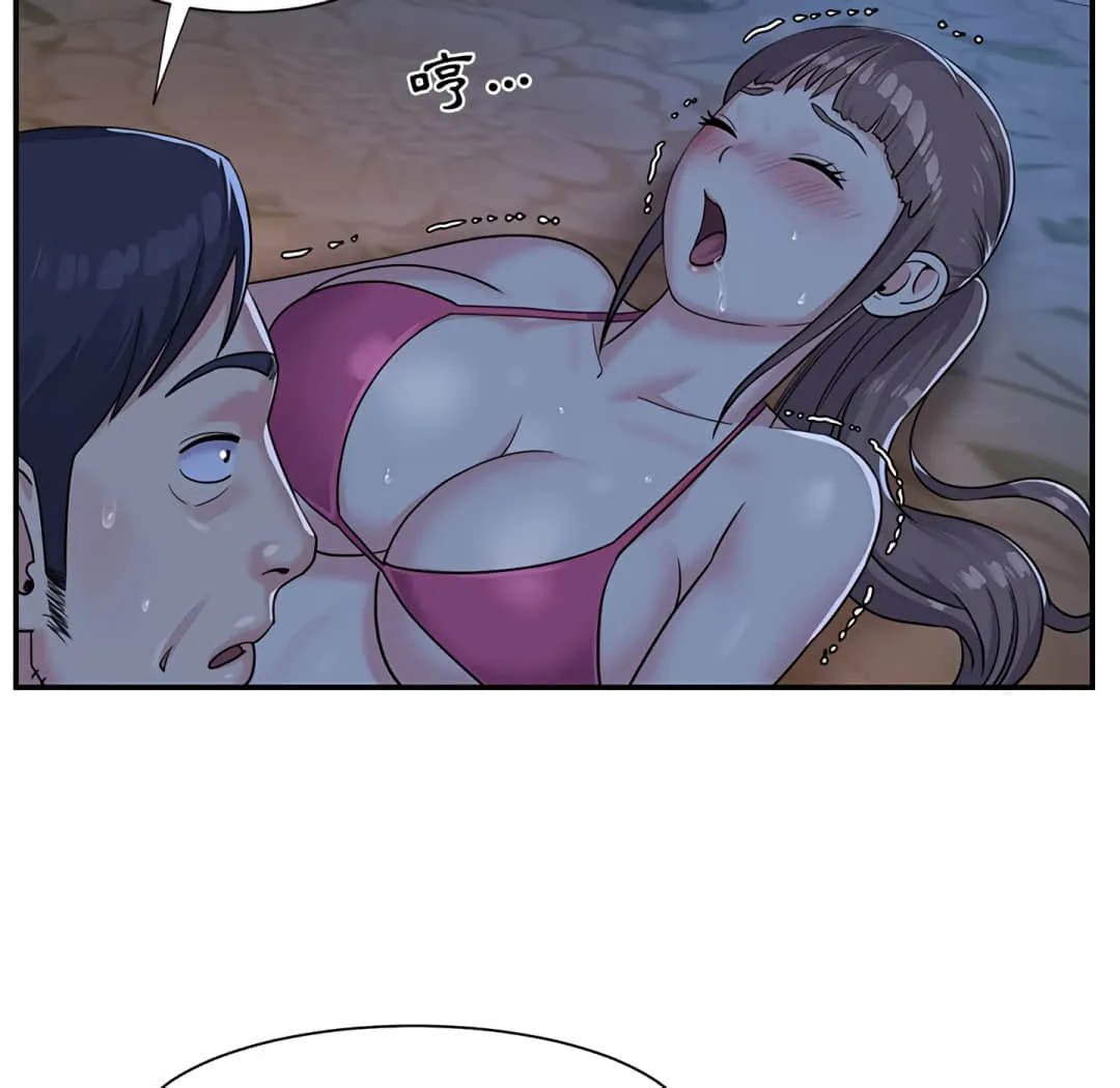 天真姊妹花 第5章 第35页