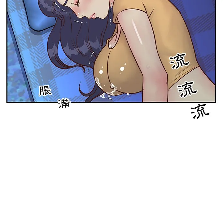 天真姊妹花 第24章 第69页
