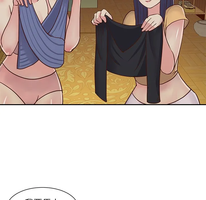 天真姊妹花 第24章 第23页