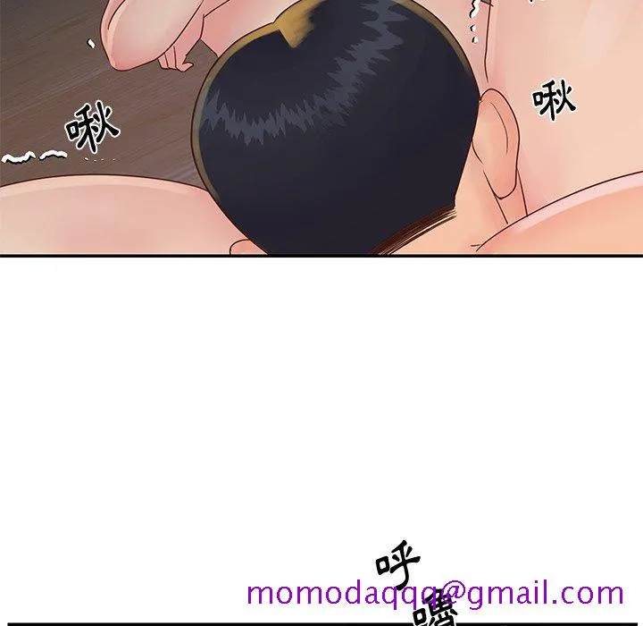 天真姊妹花 第25章 第36页