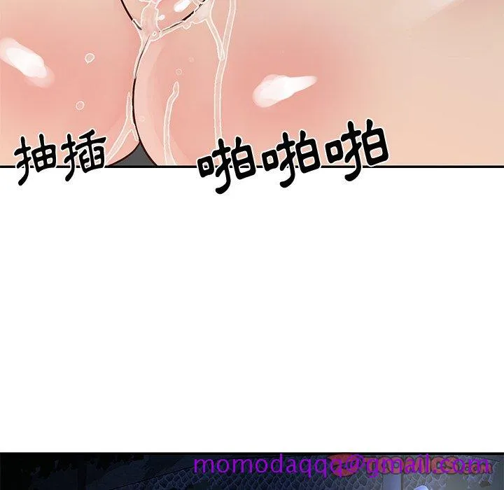 天真姊妹花 第25章 第66页