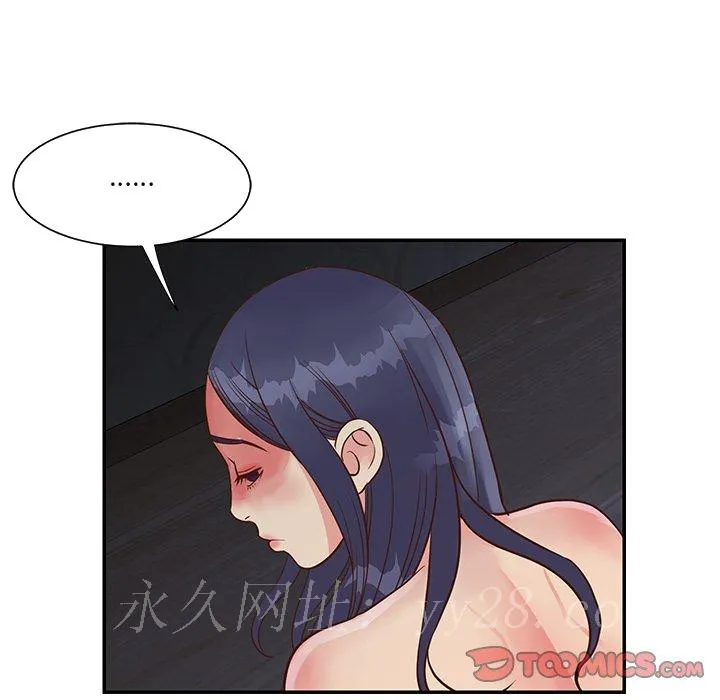 天真姊妹花 第25章 第98页