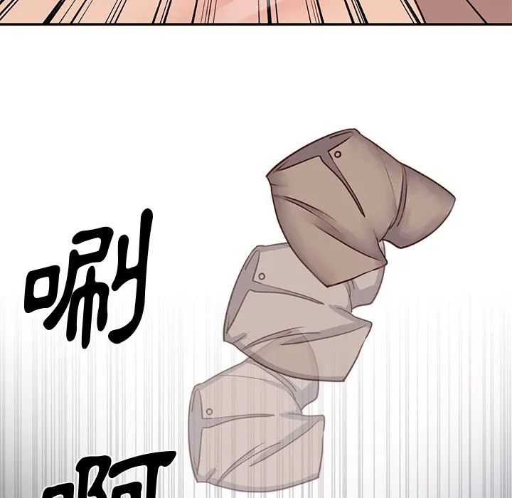 天真姊妹花 第25章 第28页
