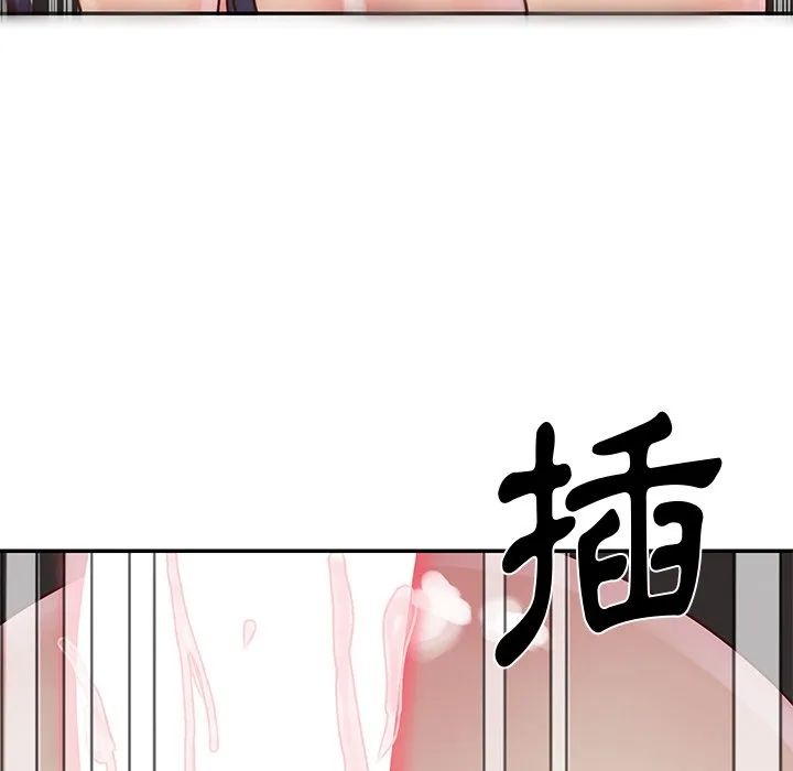 天真姊妹花 第25章 第47页
