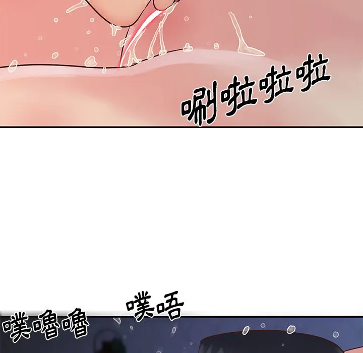 天真姊妹花 第25章 第39页