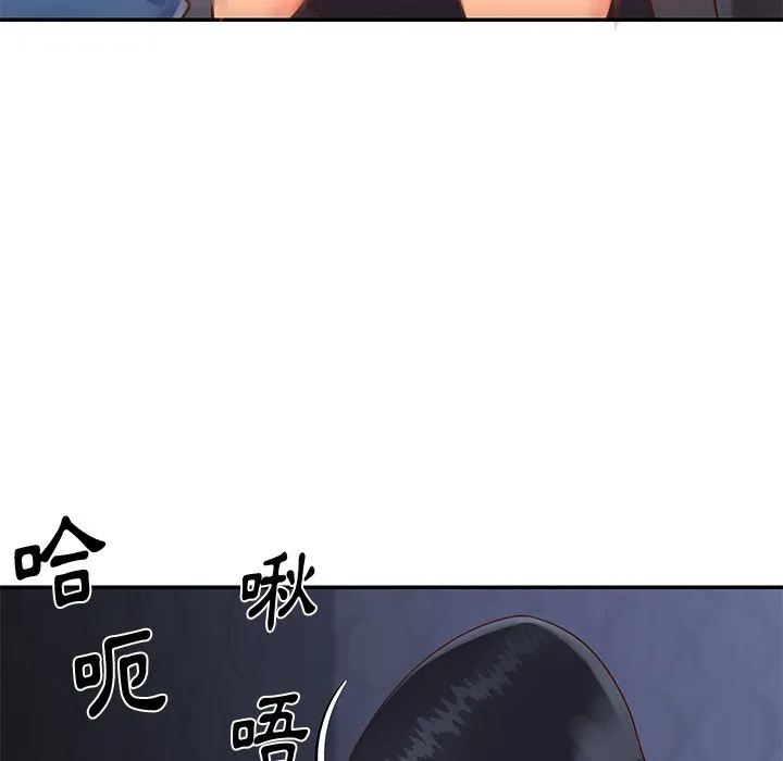 天真姊妹花 第25章 第25页