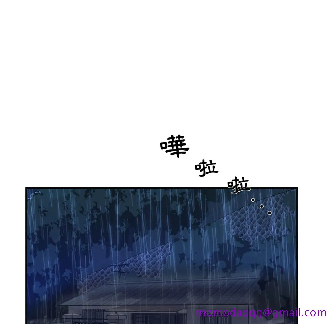 天真姊妹花 第1章 第66页