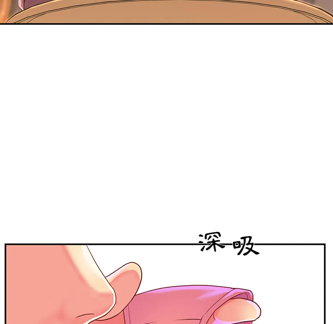 天真姊妹花 第1章 第63页