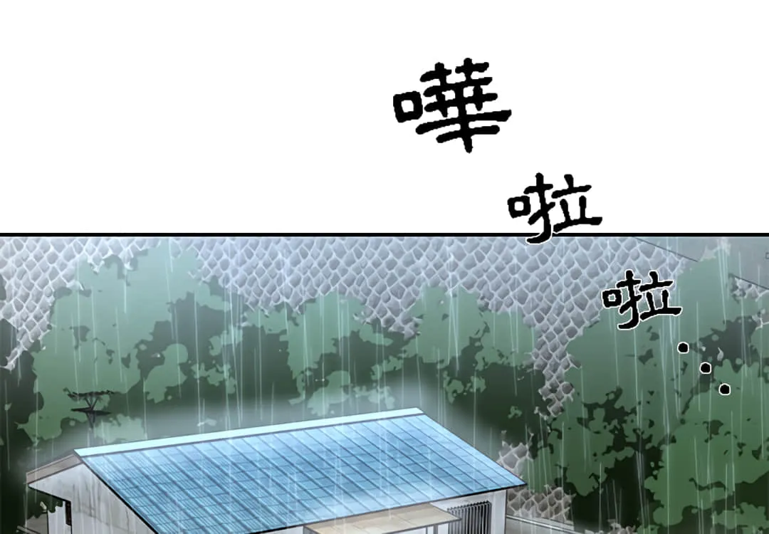 天真姊妹花 第1章 第4页