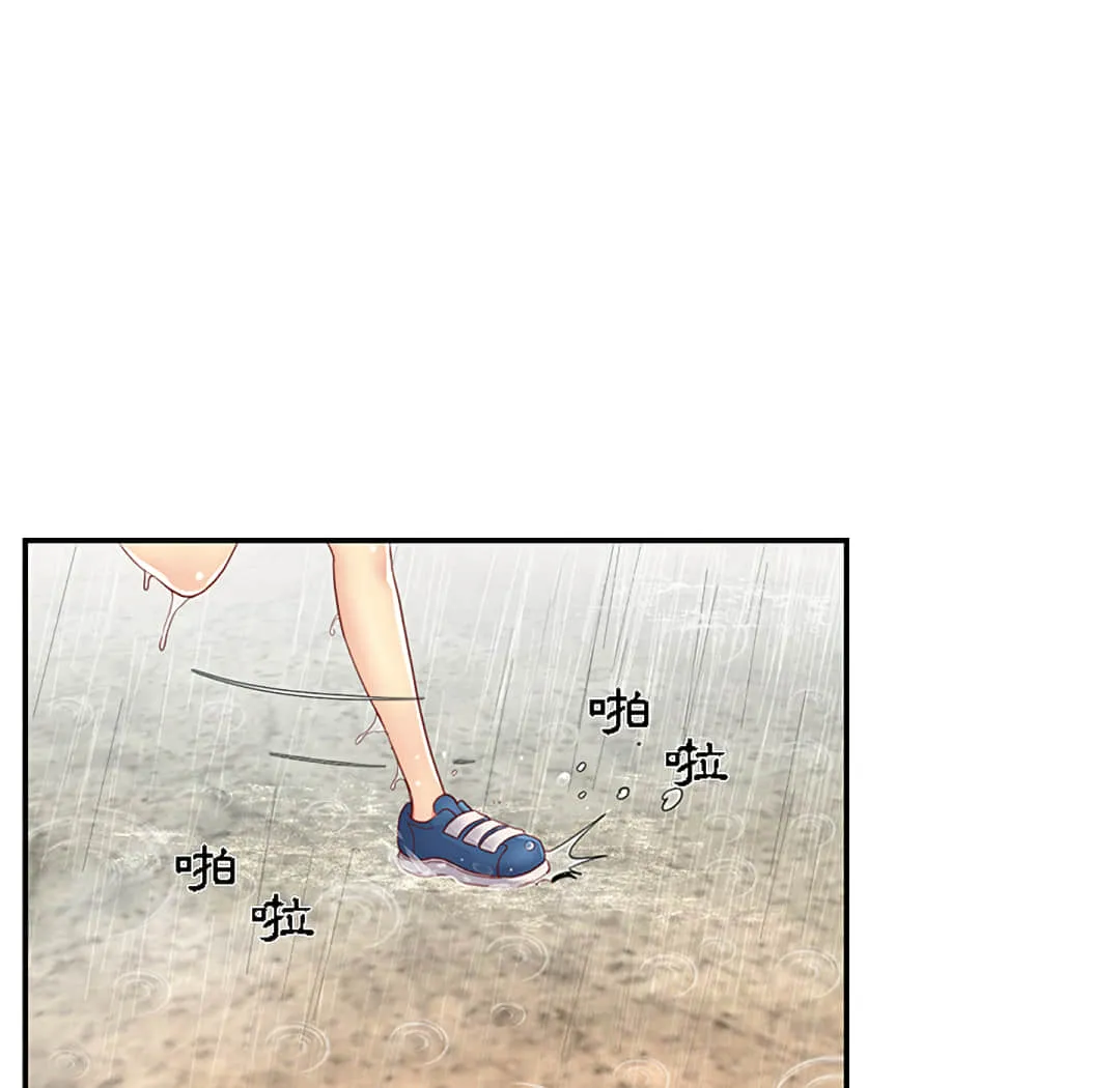 天真姊妹花 第1章 第7页