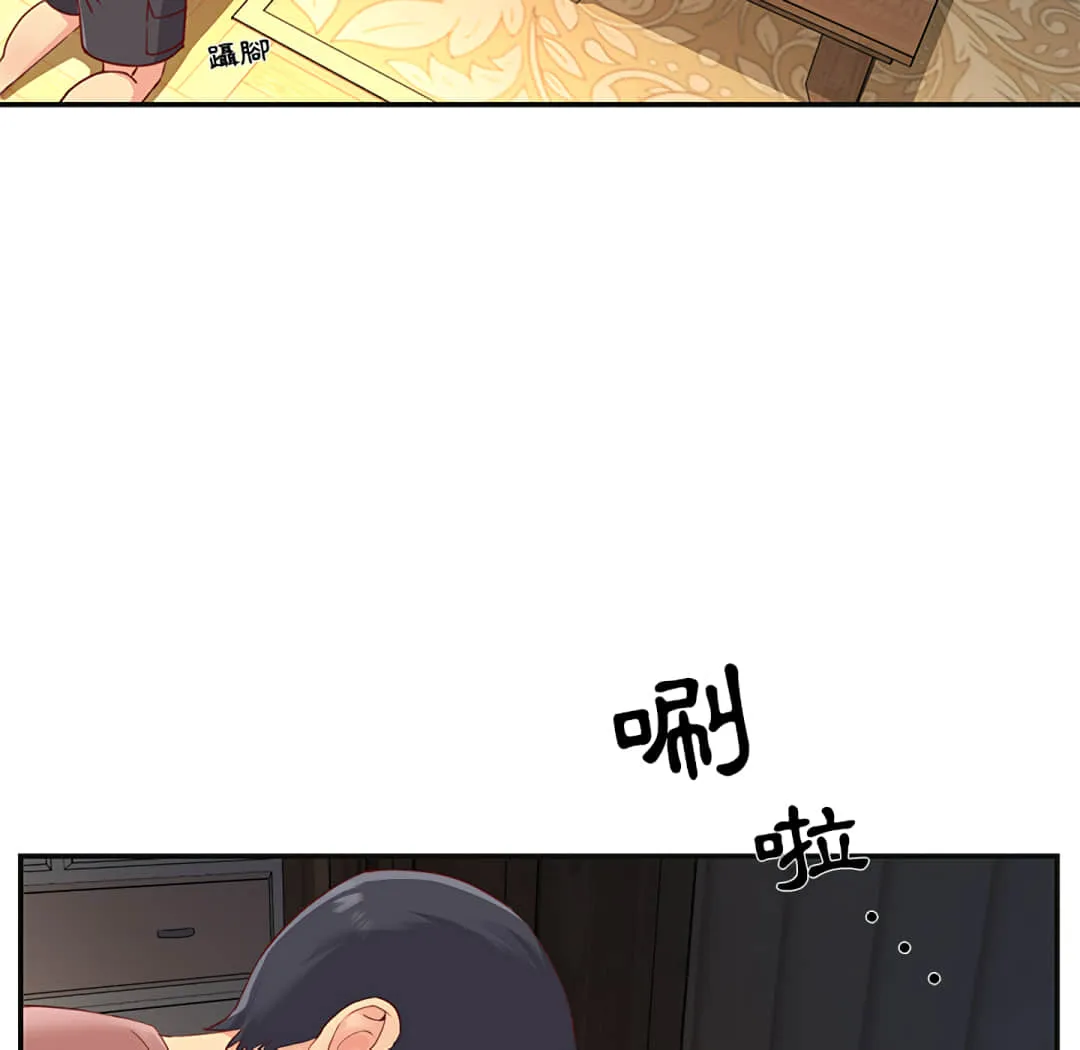 天真姊妹花 第1章 第60页