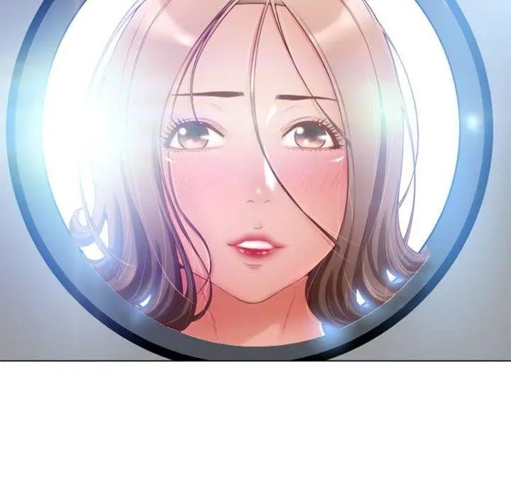 隔壁的她 第3话 第146页