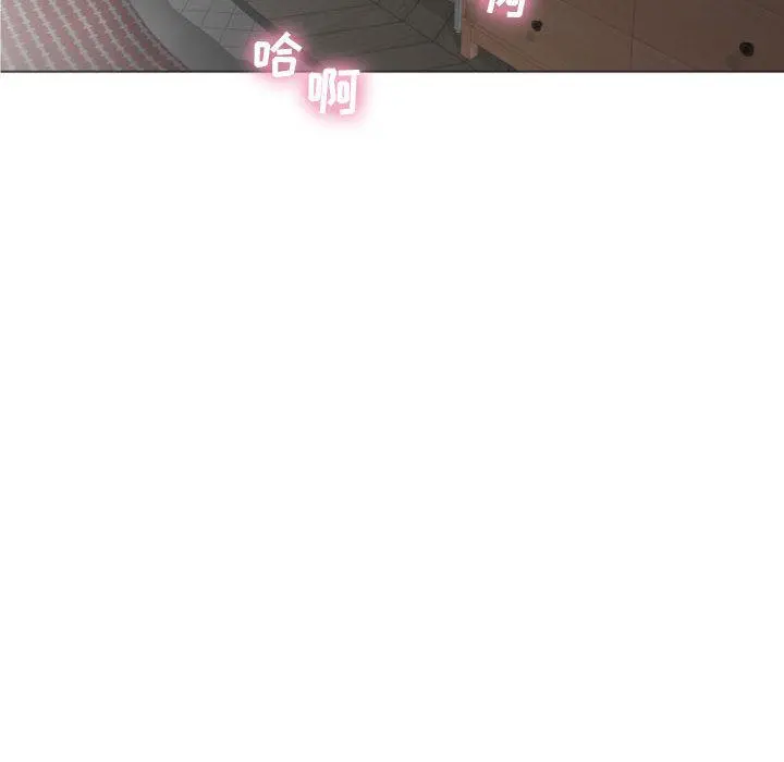 隔壁的她 第1话 第59页