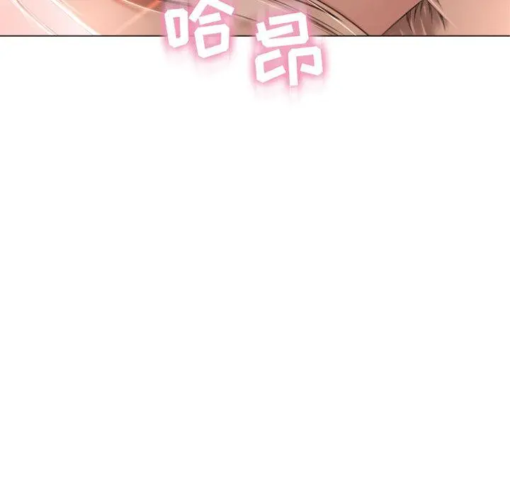 隔壁的她 第2话 第38页