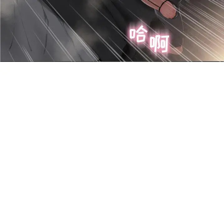 隔壁的她 第2话 第152页