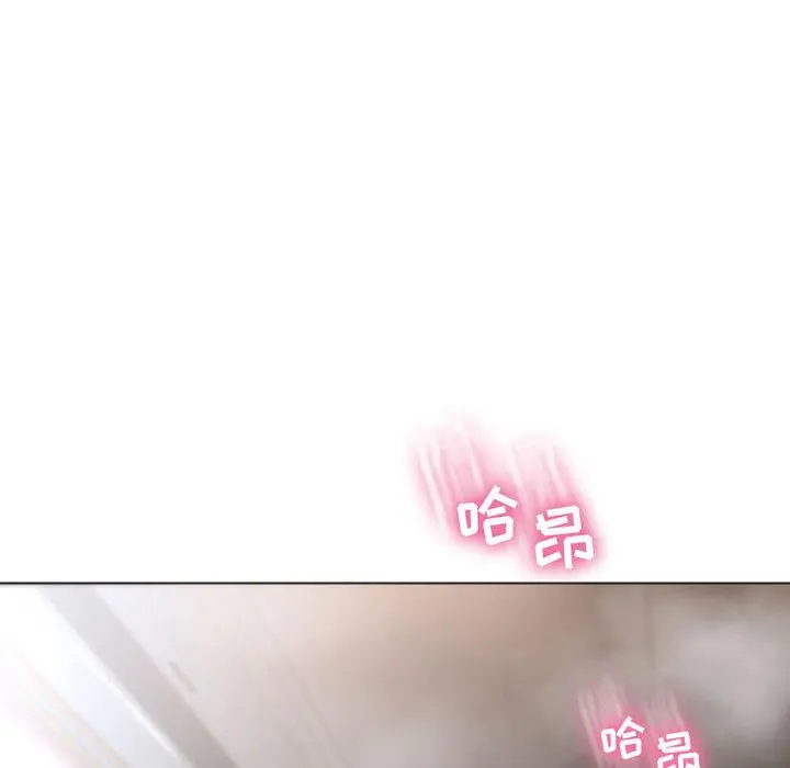 隔壁的她 第2话 第69页
