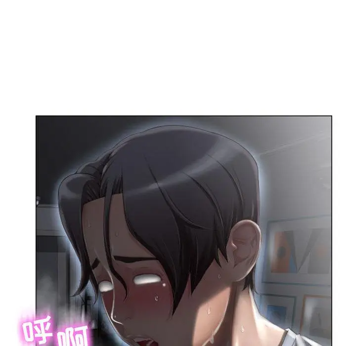 隔壁的她 第2话 第48页